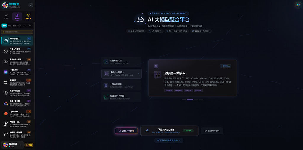 AI 漫剧与短剧视觉案例